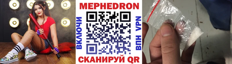 Названия наркотиков Яхрома ГАШИШ  COCAIN  АМФЕТАМИН  Бошки Шишки  Меф мяу мяу 