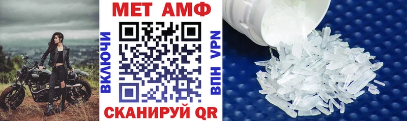 Amphetamine VHQ  Яхрома 