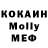 Первитин винт Mitchell Kolar