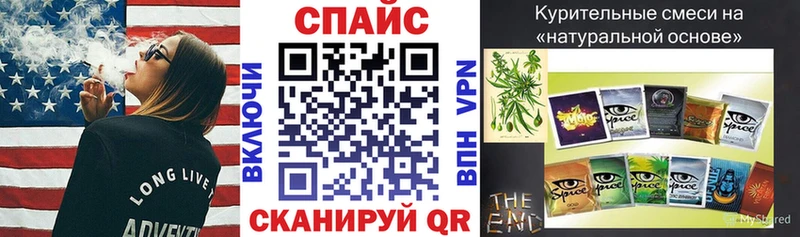 БУТИРАТ оксибутират  закладка  Яхрома 