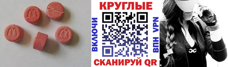 МЕГА онион  Яхрома  Экстази Punisher  где купить наркотик 