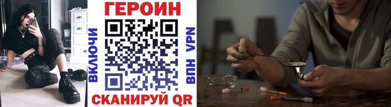 OMG ТОР  закладка  Яхрома  ГЕРОИН Афган 