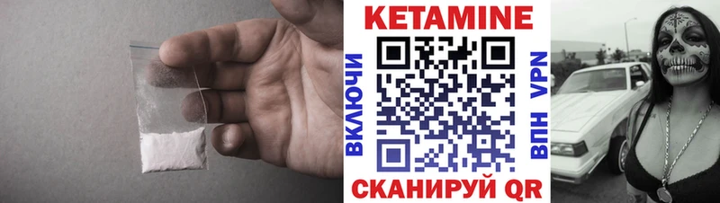 КЕТАМИН ketamine  нарко площадка состав  Яхрома 