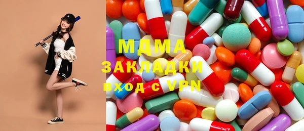 спиды Абаза