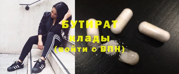 ECSTASY Абдулино