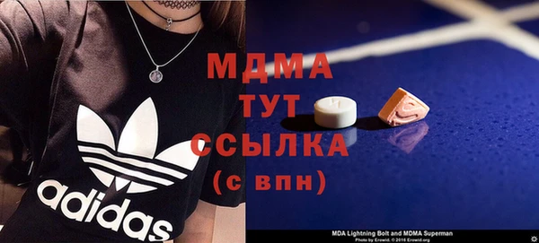 спиды Абаза