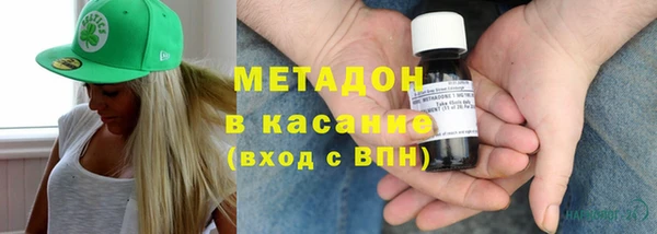 синтетический гашиш Абинск
