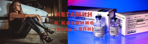 синтетический гашиш Абинск