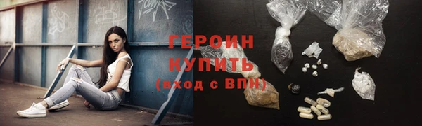 ECSTASY Абдулино
