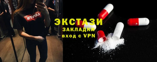 ECSTASY Абдулино