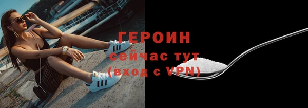 спиды Абаза