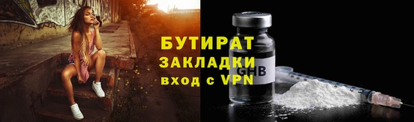 каннабис Михайловск