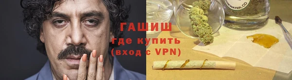 спиды Абаза