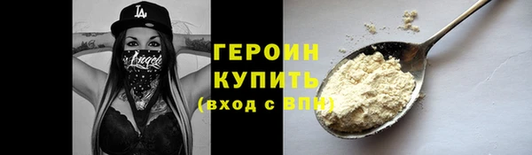 спиды Абаза