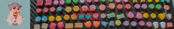 MDMA Алексеевка