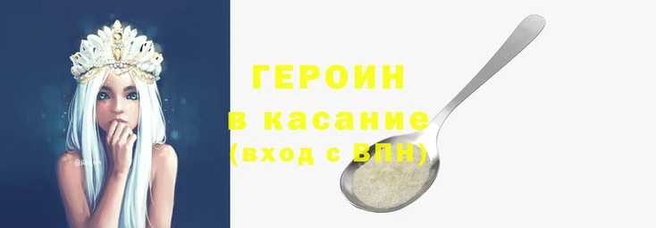 синтетический гашиш Абинск