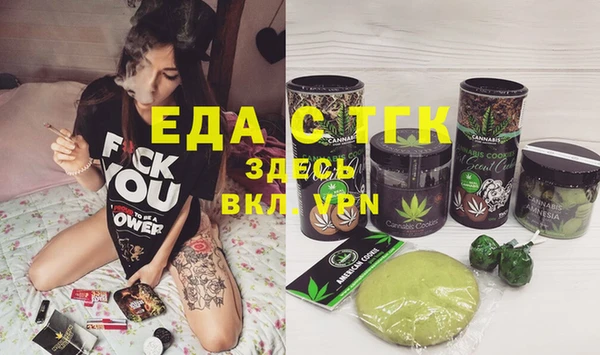 спиды Абаза