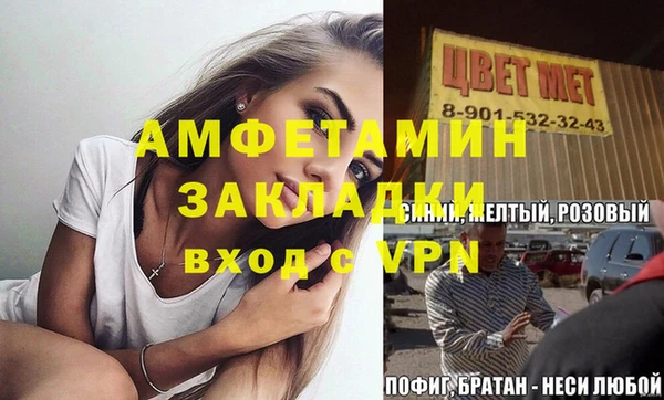 ECSTASY Абдулино