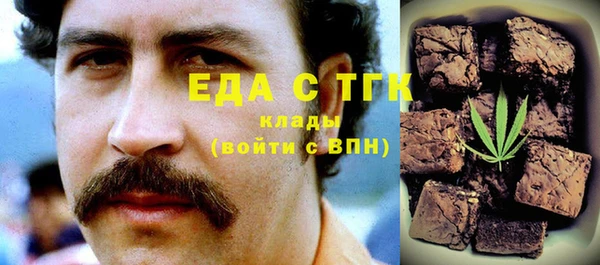 спиды Абаза