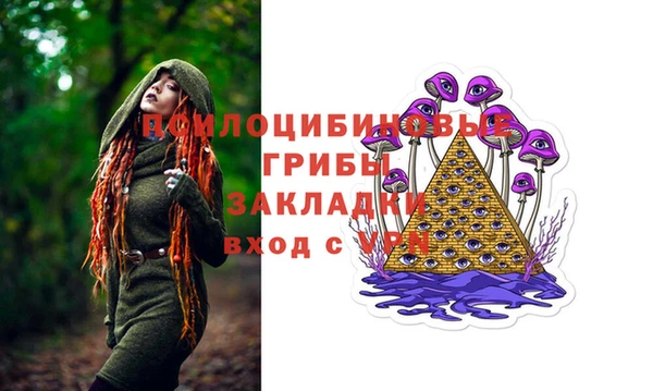 ECSTASY Абдулино