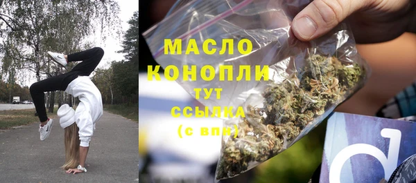 ECSTASY Абдулино