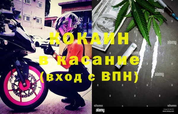 ECSTASY Абдулино