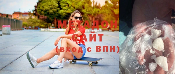 синтетический гашиш Абинск