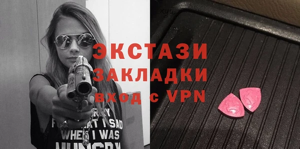 синтетический гашиш Абинск