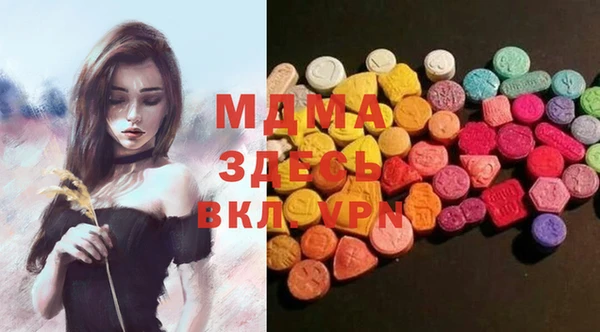 спиды Абаза