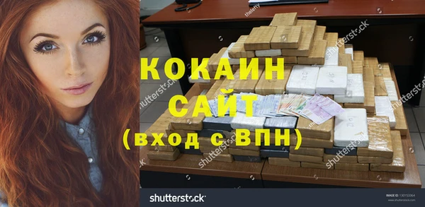 синтетический гашиш Абинск