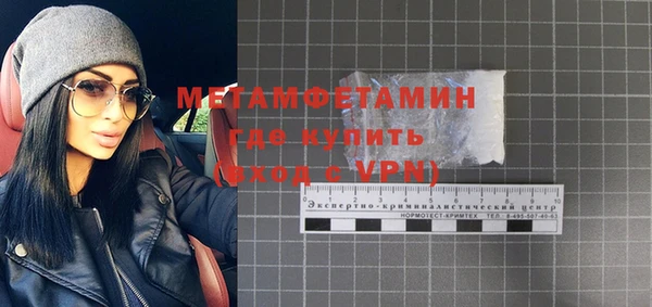 синтетический гашиш Абинск