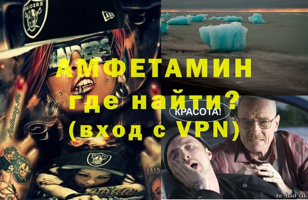 ECSTASY Абдулино
