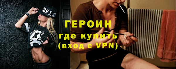 спиды Абаза