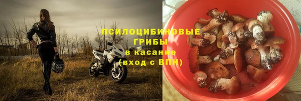 синтетический гашиш Абинск