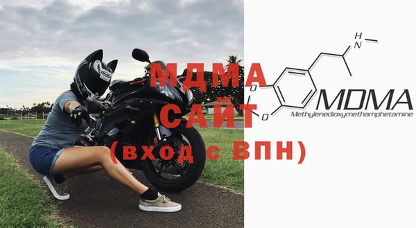 ECSTASY Абдулино
