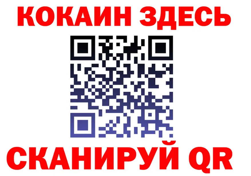 Бутират буратино ONION это гидра Яхрома