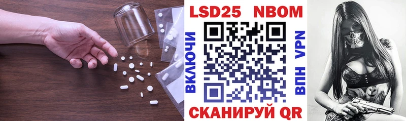 LSD-25 экстази ecstasy  купить  цена  Яхрома 