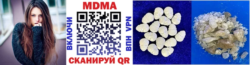 МДМА кристаллы  mega онион  Яхрома  где продают  