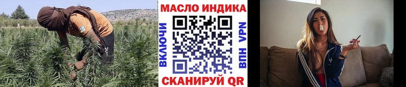 ТГК THC oil  Яхрома 